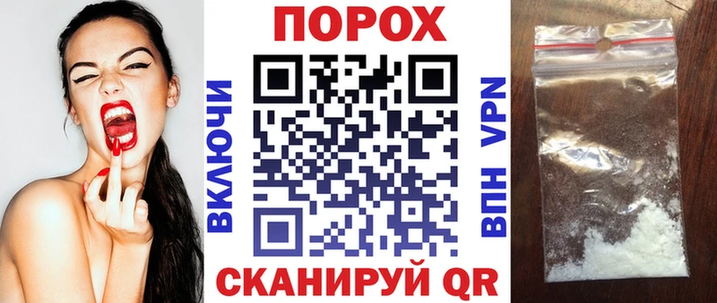где купить наркоту  Фатеж  Амфетамин VHQ 
