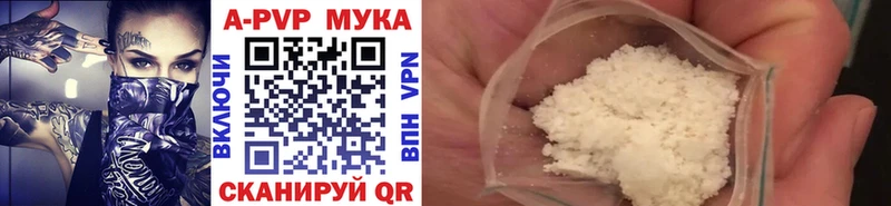 A PVP Соль  что такое   Фатеж 