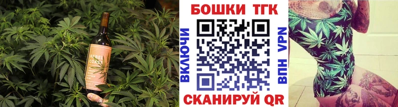 где найти   Фатеж  Cannafood марихуана 