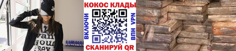 КОКАИН 98% Фатеж