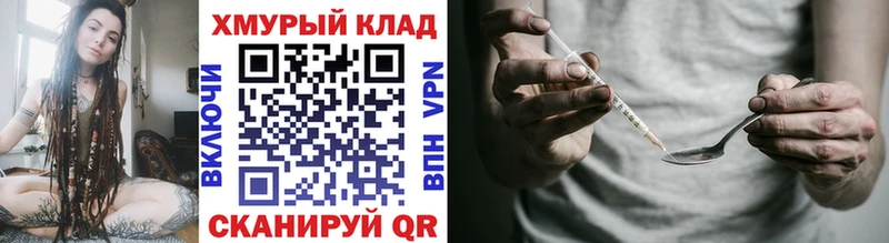 где купить наркоту  кракен зеркало  Героин герыч  Фатеж 