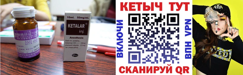 Кетамин ketamine  kraken онион  Фатеж  купить наркоту 