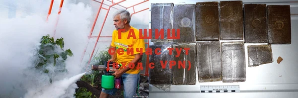 первитин Рославль