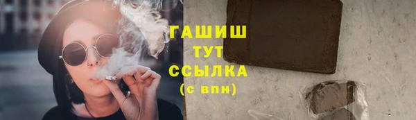 гашиш Аркадак