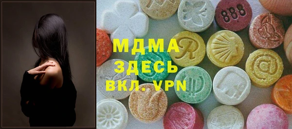 mdma Армянск