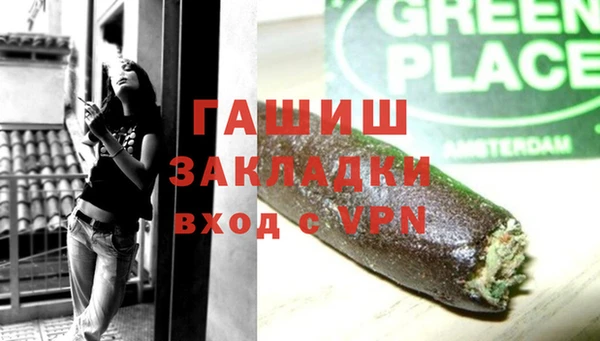 гашиш Аркадак