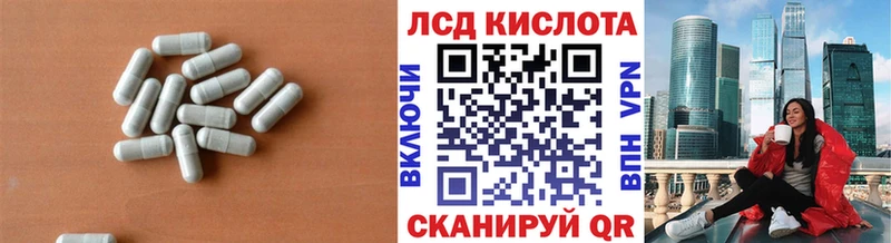 LSD-25 экстази кислота ссылка на мегу как войти Фатеж