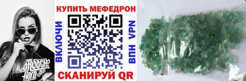 Мефедрон мяу мяу  где купить наркотик  ОМГ ОМГ ONION  Фатеж 
