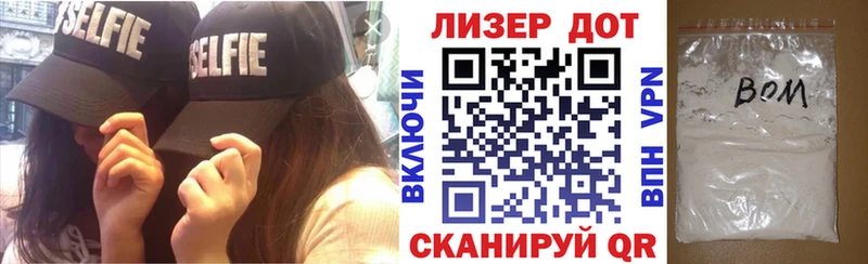 магазин  наркотиков  Фатеж  Марки N-bome 1,5мг 