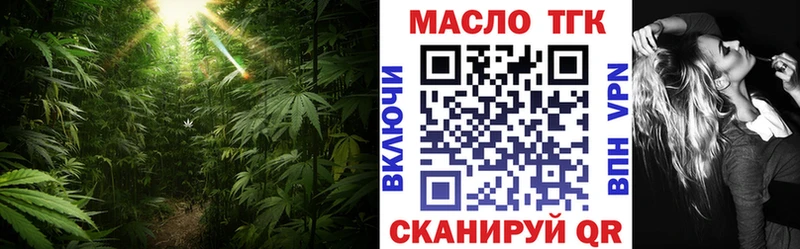 mega tor где продают наркотики Фатеж Дистиллят ТГК жижа