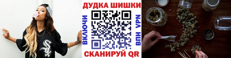 Шишки марихуана марихуана  купить наркотики сайты  Фатеж 